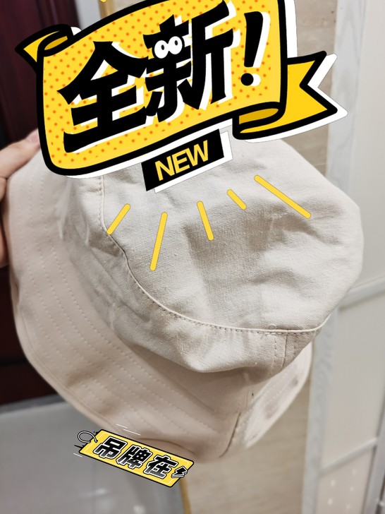 刚买的帽子,吊牌在全新,买回来我妈说不适合...