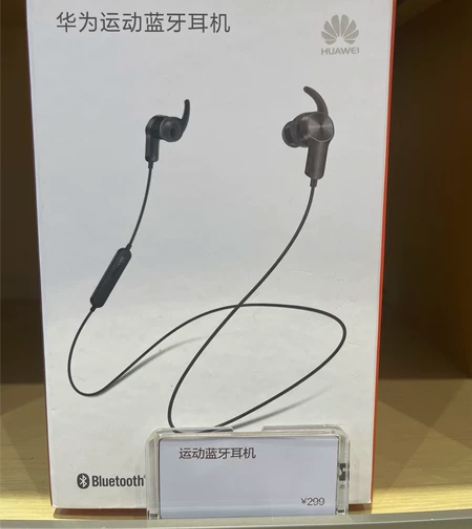 运动蓝牙耳机 感兴趣的话点“我想要”和我私...