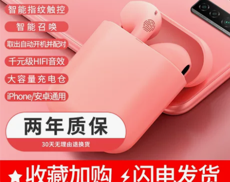 2021年新款真无线蓝牙耳机运动型适用小米...