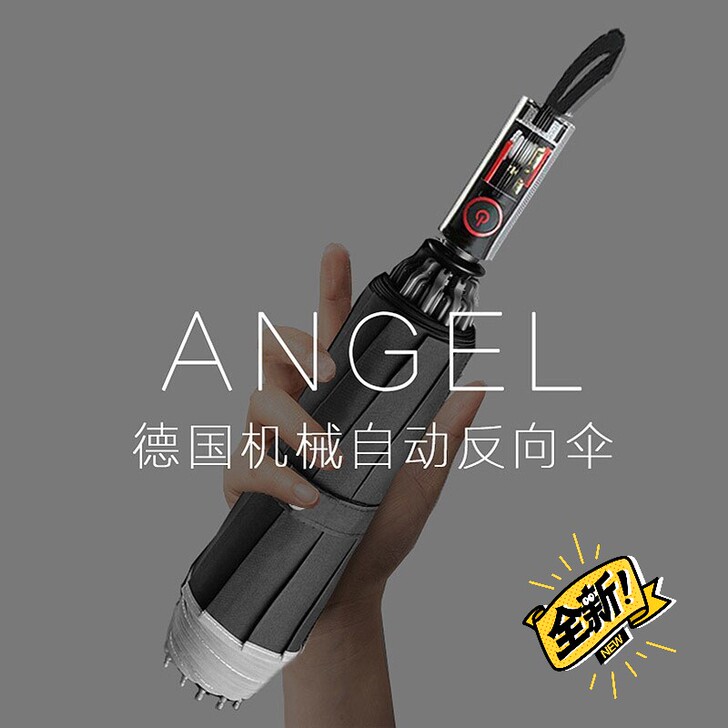 德国全自动反向雨伞抗风大号晴雨两用！防暴冲...
