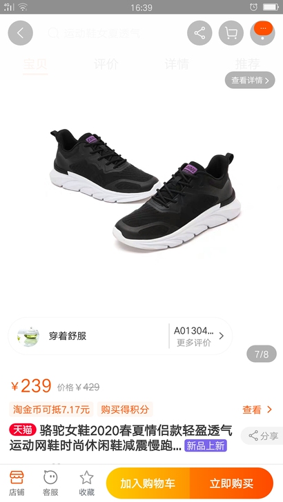 37$$##$$40码。骆驼女鞋。无盒子包...