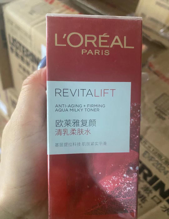 复颜视黄醇精粹清乳柔肤水65ml爽肤化妆水...