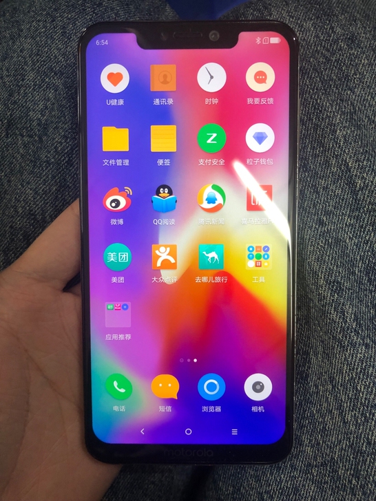 摩托罗拉 Moto P30 XT1943 ...