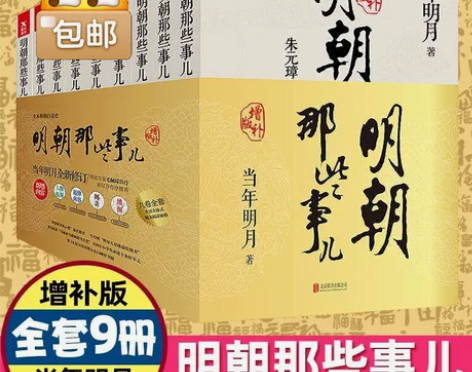 金庸，梁羽生，各种武侠小说，字典，词典，小...