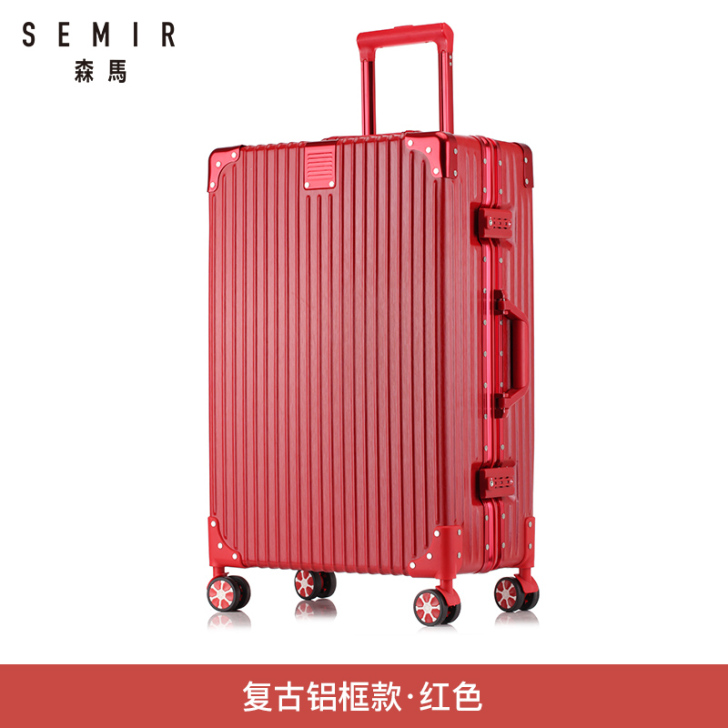 Semir/森马 旅行箱 闲置了，在家占地方