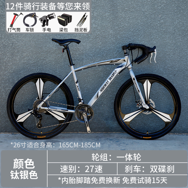 死飞变速自行车公路赛车实心胎弯把肌肉活飞单...