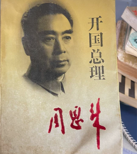 历史旧书 感兴趣的话点“我想要”和我私聊吧～