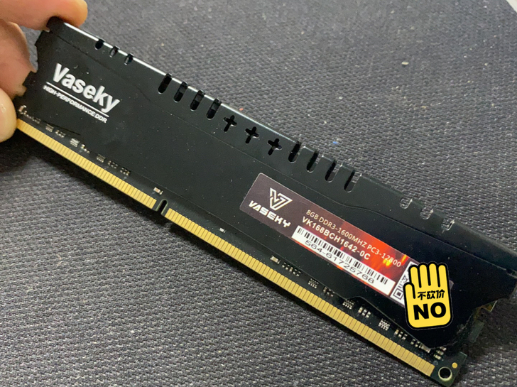 威士奇8g 1600 ddr3 马甲 台式...