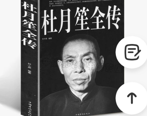 书籍选3本 社会名人传记 奋斗之路 成功学