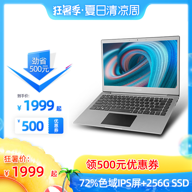 Hasee/神舟 优雅A480B/XS/X...