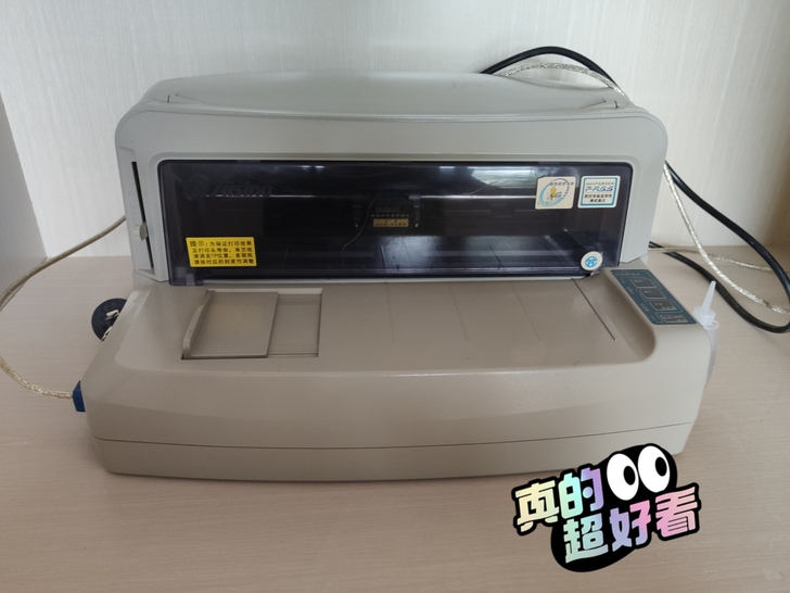 公司倒闭，转手一台发票打印机，或者可用一台...
