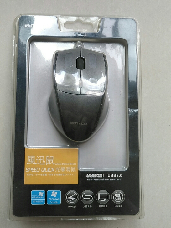 店面转让，出售风迅鼠标，江浙沪包邮