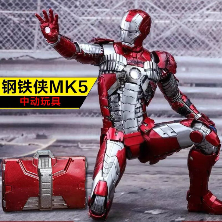 中动MK5钢铁侠手办正版漫威复仇者联盟周边...