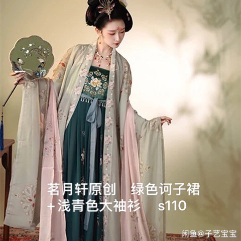 茗月轩原创汉服唐制复原图款唐风仕女夏秋季绣...