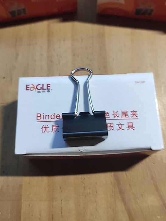 益而高25mm长尾夹一合盒12只共3盒包邮