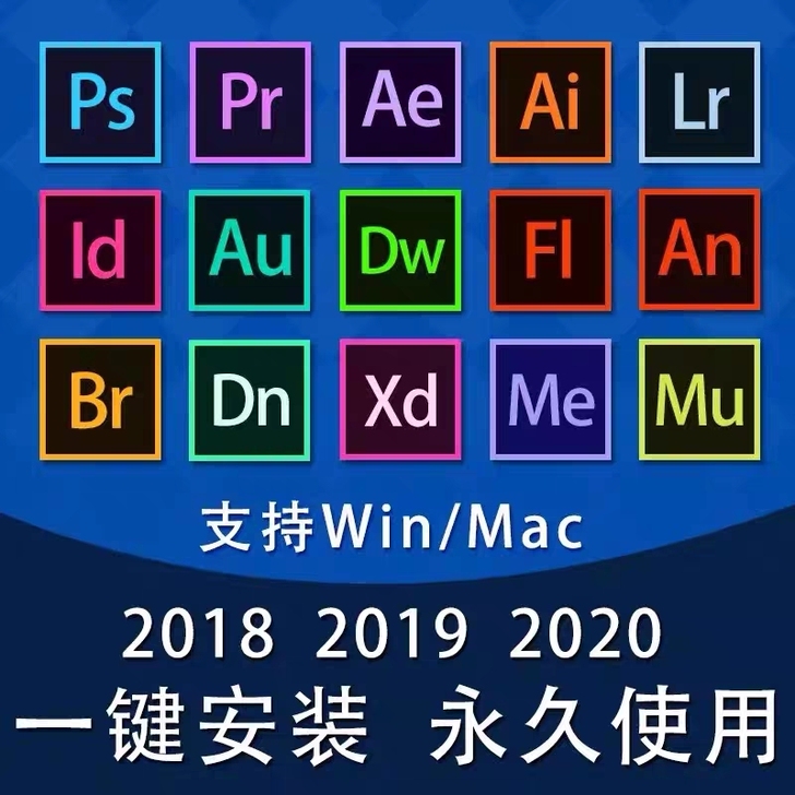 AE   PR   PS  LR  全套