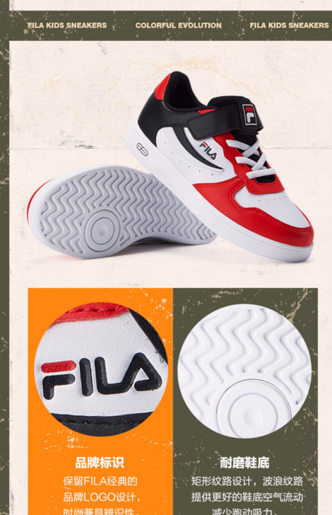 全新正品斐乐儿童FILA KIDS 男女童...