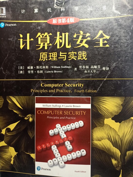 出海大考研940专业课书