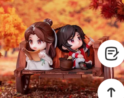 【出】天官赐福b站周边暮枫山行Q版手办，带...