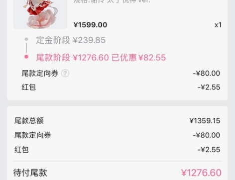 GSAS 天官赐福  太子悦神手办  定金...