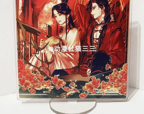 太子悦神漫画周边天官赐福谢怜花城三郎立牌手...