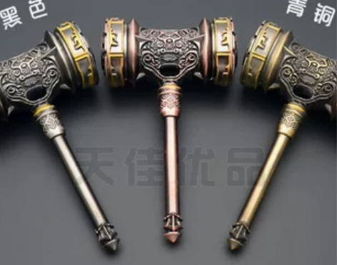 全新斗罗大陆手办昊天锤唐昊武器玩具 此价格...