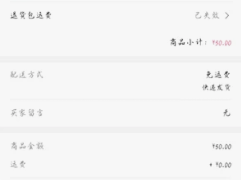 【斗罗大陆手办】比比东手办原价转单，还未付...