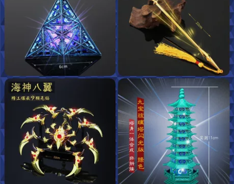 斗罗大陆新兵器唐三海神三叉戟昊天锤霸王枪玩...