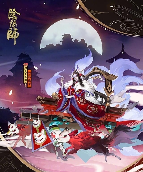 阴阳师yys新区绘世之卷，烬天玉藻前+各种...