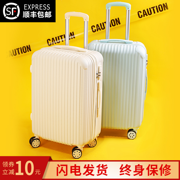 骆牛世家 旅行箱24寸