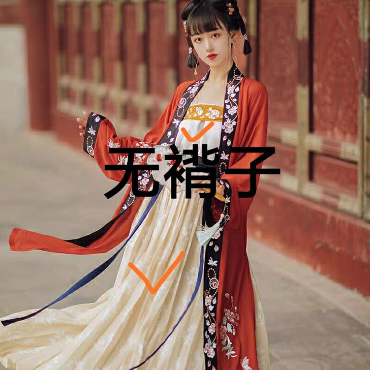 【买一送一！】宋制百迭裙 白菜汉服 仙楚姬...