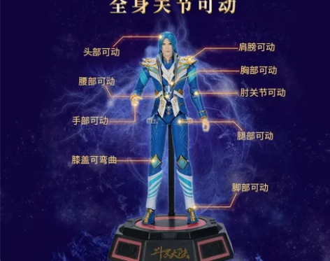 斗罗大陆手办唐三小舞模型七怪人偶摆件全套周...