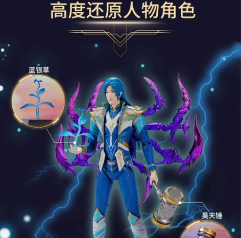 拉拉手斗罗大陆手办人偶模型关节可动唐三小舞...