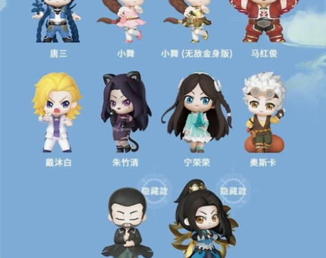 【2个包邮】正版斗罗大陆盲盒公仔唐三小舞手...