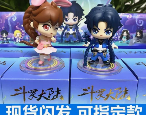 正版斗罗大陆盲盒手办公仔人物唐三前世小舞的...