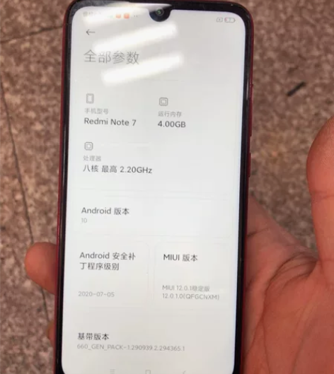 MIUI/小米 红米 NOTE 7 非常新...