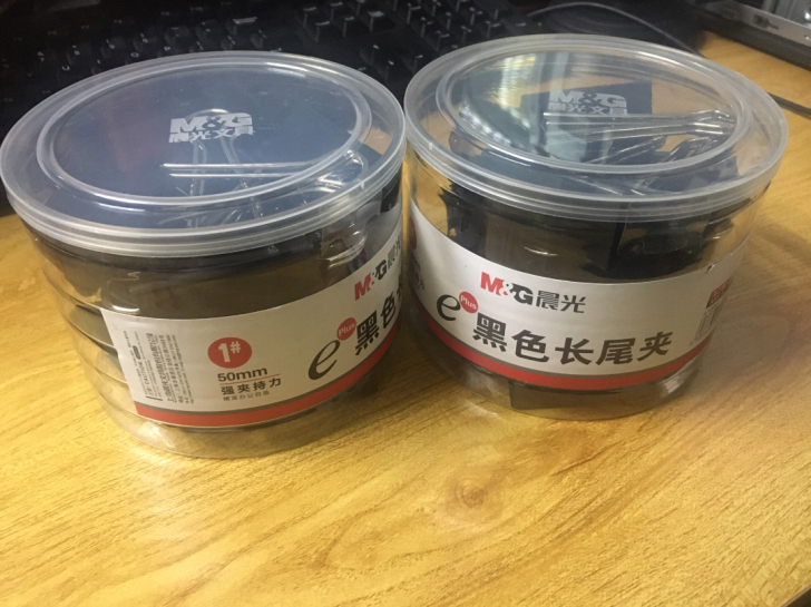 晨光(M##amp；amp；G)文具50m...