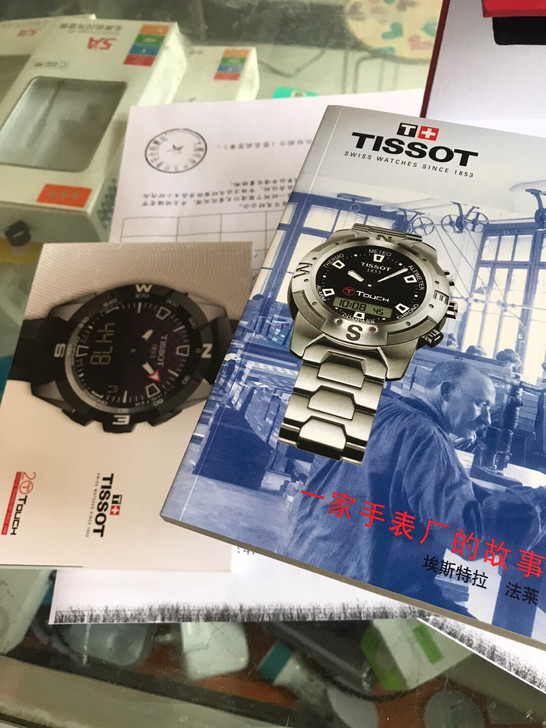 手表盒子出了售很好新。有发票有保修卡说明书...