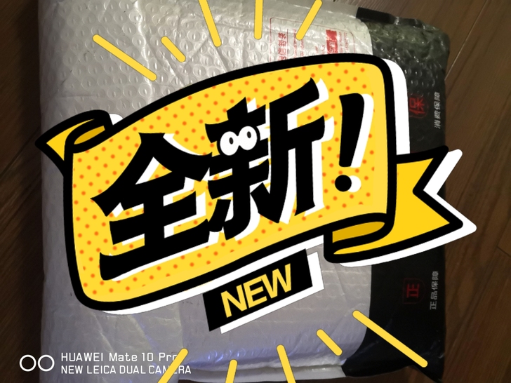 转全新汉服，多买了一套。未拆封，尺码为XL...
