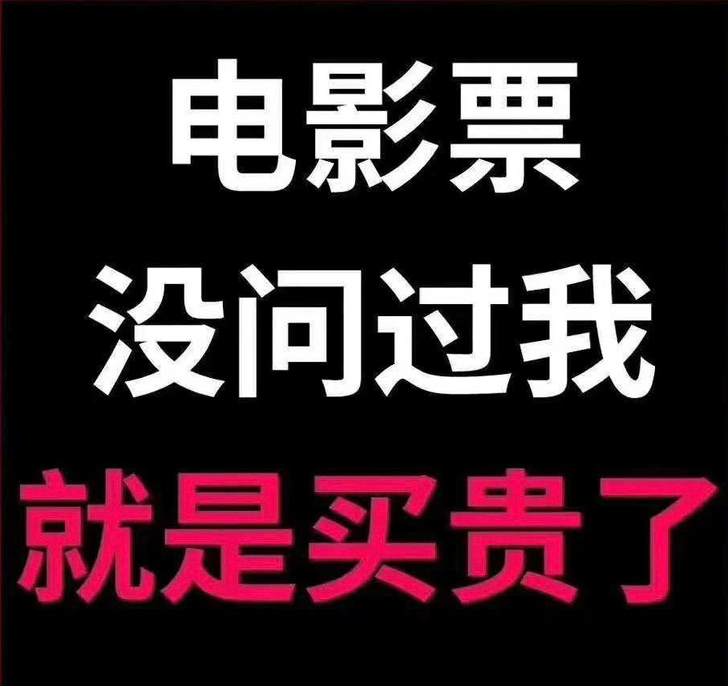 万达影城  万达影城