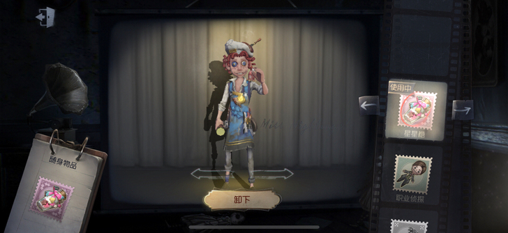 第五人格ios账号