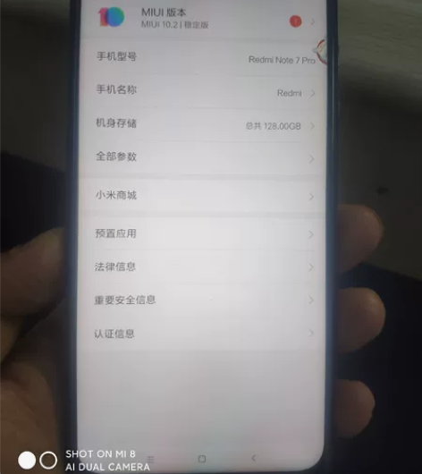红米note7pro，6+128，所有功能...