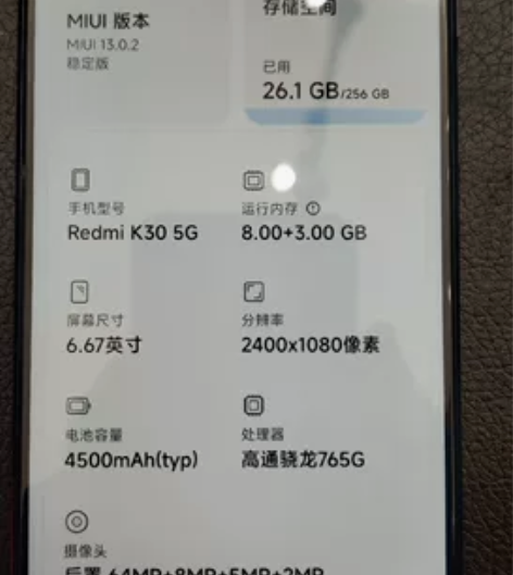 红米k30 5G版本 8+256紫色，9....
