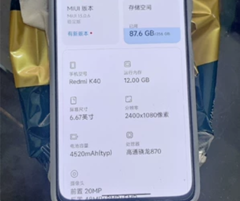 红米k50,8+256晴雪,幻境 纯原封,...