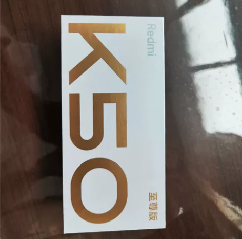 红米k50至尊版12+256黑色全新未拆封...