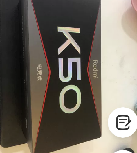 红米K50 电竞版 全新未使用 8+3+1...