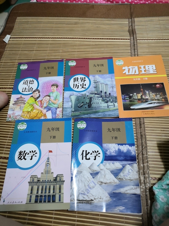 出全新正版初三下册人教版教材，因为疫情自己...
