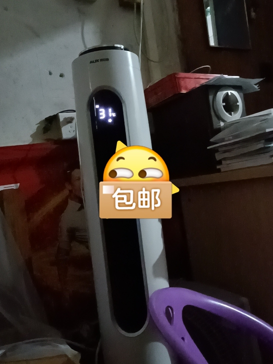 已装空调挂机，闲置着要换