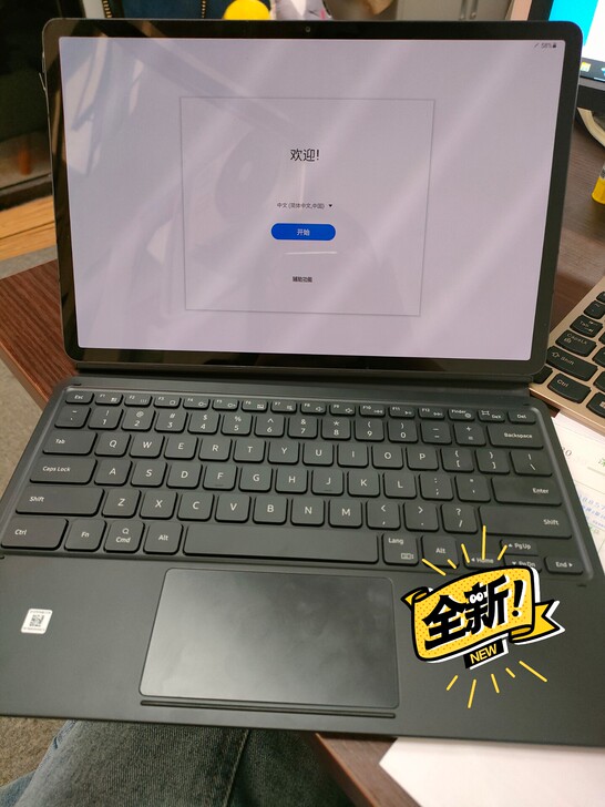 三星Galaxy Tab S7+ 平板