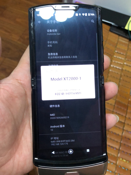 moto razr一代wifi，摩托罗拉m...
